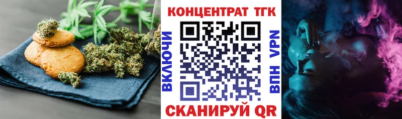 Canna-Cookies марихуана  купить наркотик  блэк спрут маркетплейс  Змеиногорск 