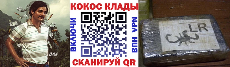 купить наркоту  Змеиногорск  Кокаин Columbia 