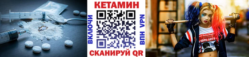 цены   Змеиногорск  КЕТАМИН VHQ 