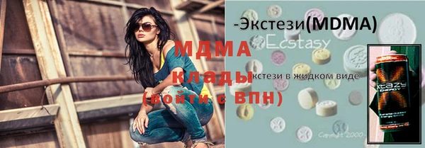 героин Волоколамск