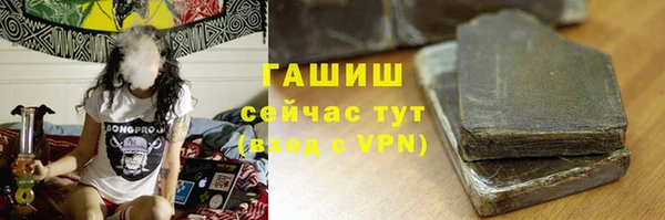 кокаин премиум Волосово