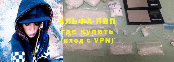 кокаин премиум Волосово