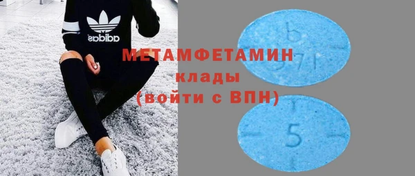 кокаин премиум Волосово