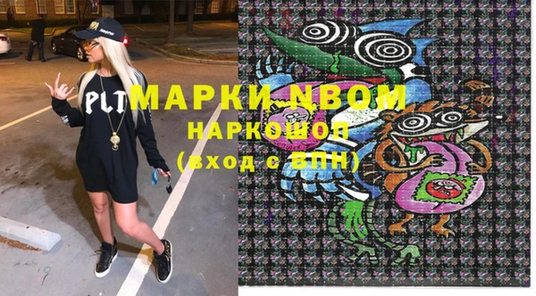 героин Волоколамск