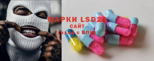 кокаин премиум Волосово