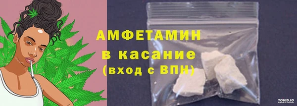 мефедрон VHQ Володарск