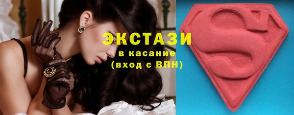 мефедрон VHQ Володарск