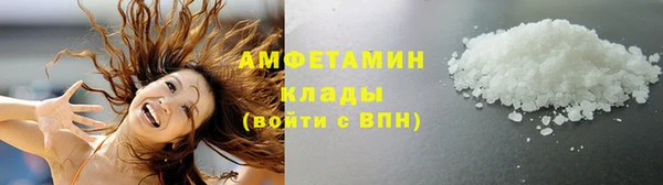 героин Волоколамск