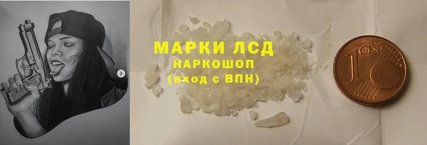 кокаин премиум Волосово