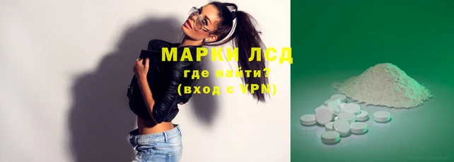 кокаин VHQ Бронницы
