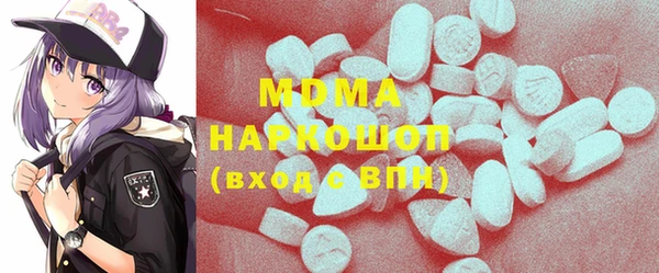 мефедрон VHQ Володарск