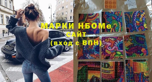 гашиш Вязники