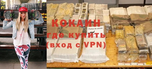 мефедрон VHQ Володарск