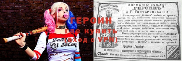 кокаин премиум Волосово