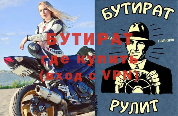 прущие крисы Бородино