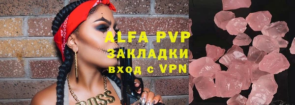 героин Вязьма