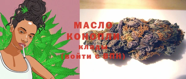 мефедрон VHQ Володарск