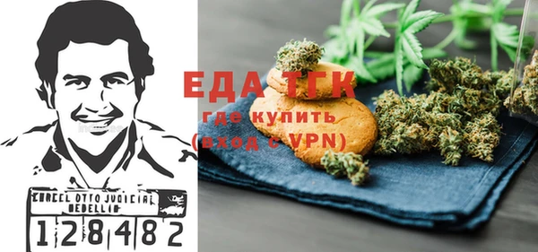 мефедрон VHQ Володарск