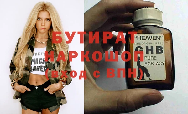 героин Волоколамск