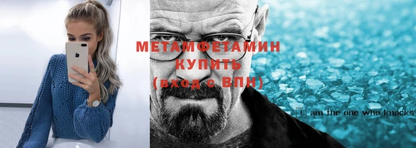героин Вязьма