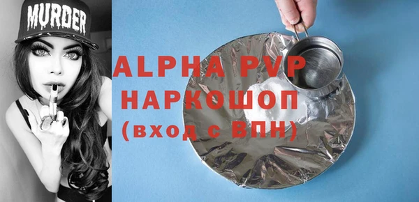 героин Волоколамск