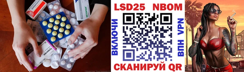 LSD-25 экстази ecstasy kraken ССЫЛКА Змеиногорск