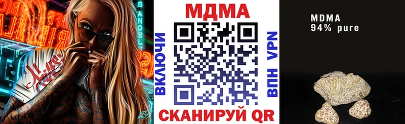 MDMA Molly  Змеиногорск 