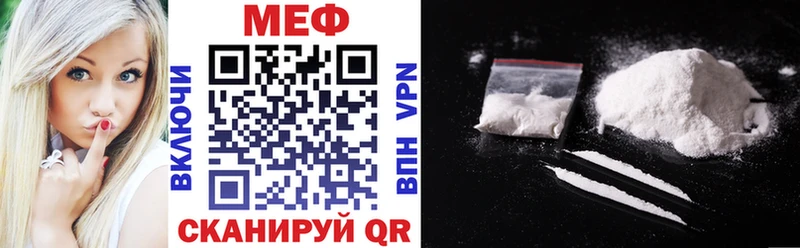 Меф мяу мяу  shop официальный сайт  Змеиногорск  наркошоп 