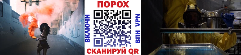 Метамфетамин мет  Змеиногорск 