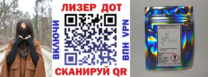 Марки 25I-NBOMe 1500мкг  блэк спрут ТОР  Змеиногорск  где продают  