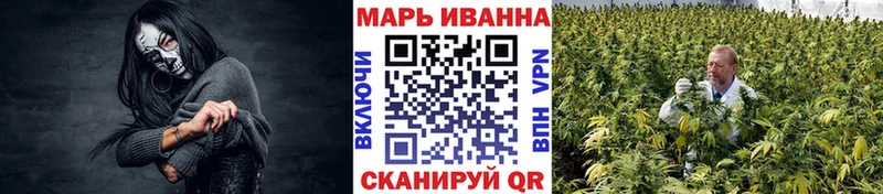 закладки  Змеиногорск  МАРИХУАНА VHQ 